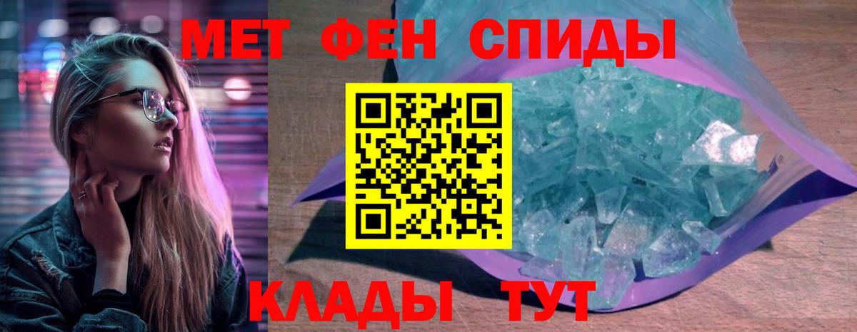 Амфетамин 98%  Вход с VPN  Амфетамин  Грязи 
