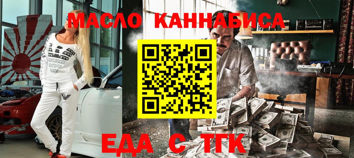 Canna-Cookies марихуана  Вход с VPN  Грязи 