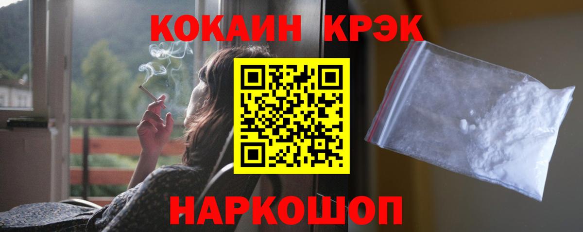 Кокаин 97% Грязи