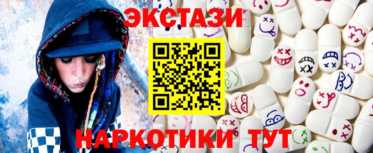 ЭКСТАЗИ TESLA Грязи
