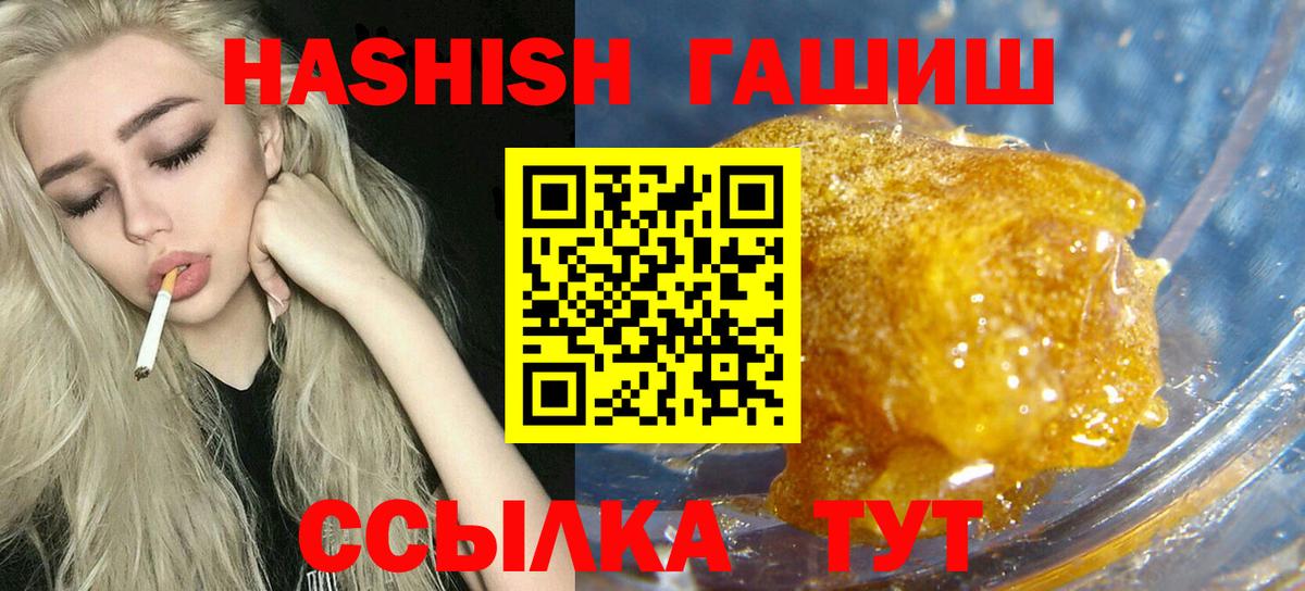 Меф   ГАШИШ  А ПВП СОЛЬ кристаллы  Экстази  Грязи  Канабис  Вход с VPN  COCAIN  МДМА 