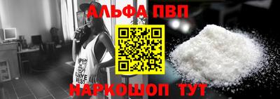 мефедрон VHQ Железногорск