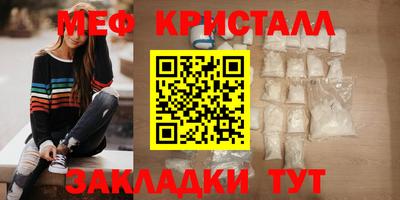 таблы Ефремов