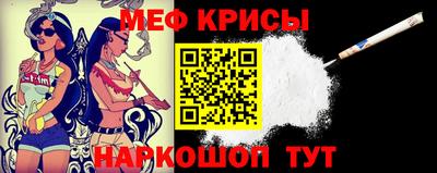 мефедрон VHQ Железногорск