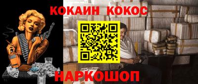 таблы Ефремов