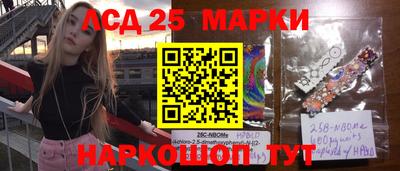 мефедрон VHQ Железногорск