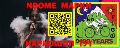 таблы Ефремов