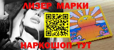 мефедрон VHQ Железногорск