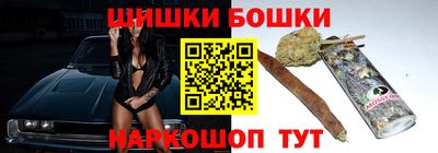 мефедрон VHQ Железногорск