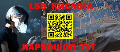 таблы Ефремов