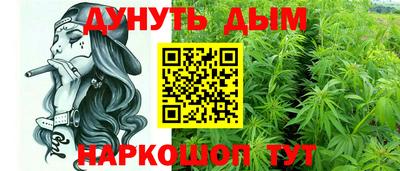 мефедрон VHQ Железногорск