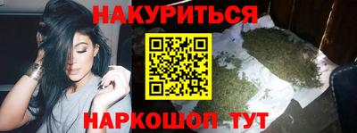 мефедрон VHQ Железногорск