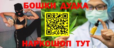мефедрон VHQ Железногорск