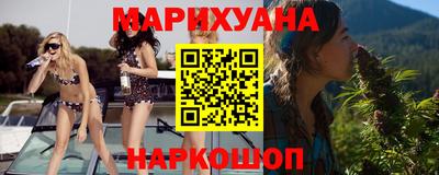 мефедрон VHQ Железногорск