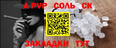 таблы Ефремов