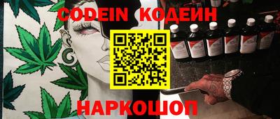 таблы Ефремов