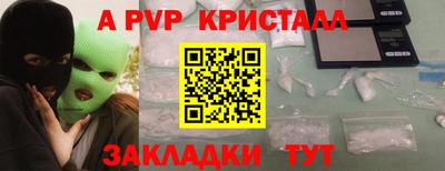 таблы Ефремов