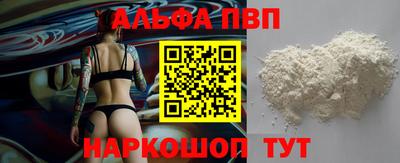 мефедрон VHQ Железногорск