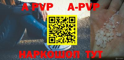 мефедрон VHQ Железногорск