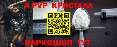 таблы Ефремов