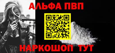мефедрон VHQ Железногорск