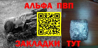 мефедрон VHQ Железногорск
