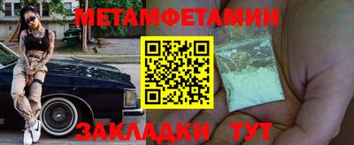 мефедрон VHQ Железногорск