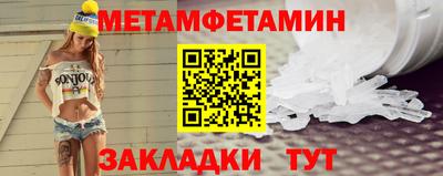 таблы Ефремов