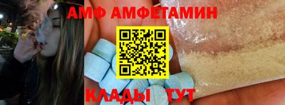 таблы Ефремов