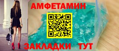 мефедрон VHQ Железногорск