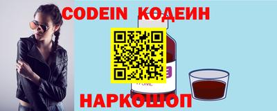 таблы Ефремов