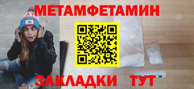 мефедрон VHQ Железногорск