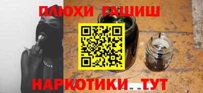 таблы Ефремов