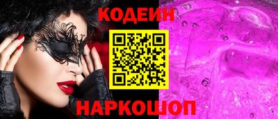 мефедрон VHQ Железногорск