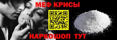 таблы Ефремов