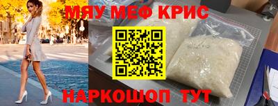 таблы Ефремов