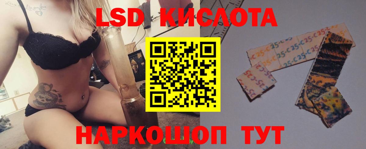   ONION  ЛСД экстази  Вход с VPN  Грязи  LSD-25 экстази кислота  Лсд 25 экстази ecstasy 