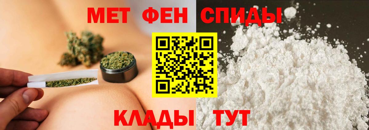 Метамфетамин винт  Метамфетамин винт  Первитин  Грязи  Вход с VPN 