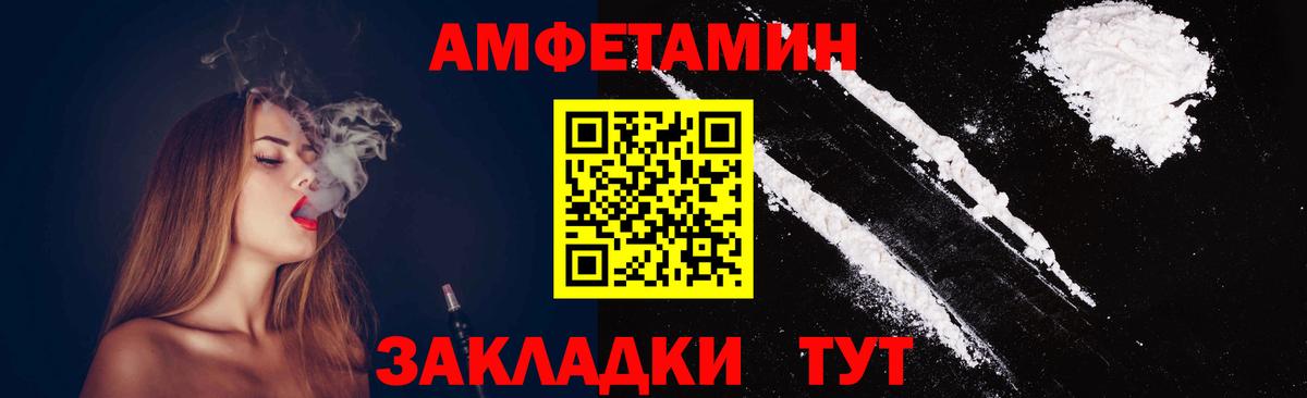 Первитин пудра Грязи
