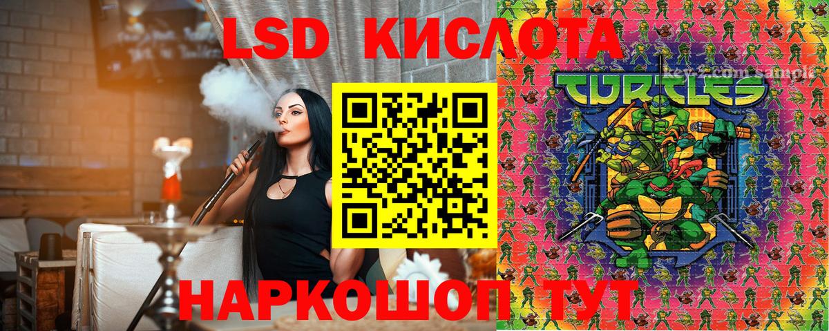 Марки NBOMe 1500мкг Грязи