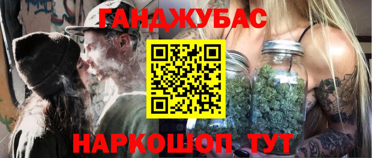 Бошки марихуана AK-47 Грязи